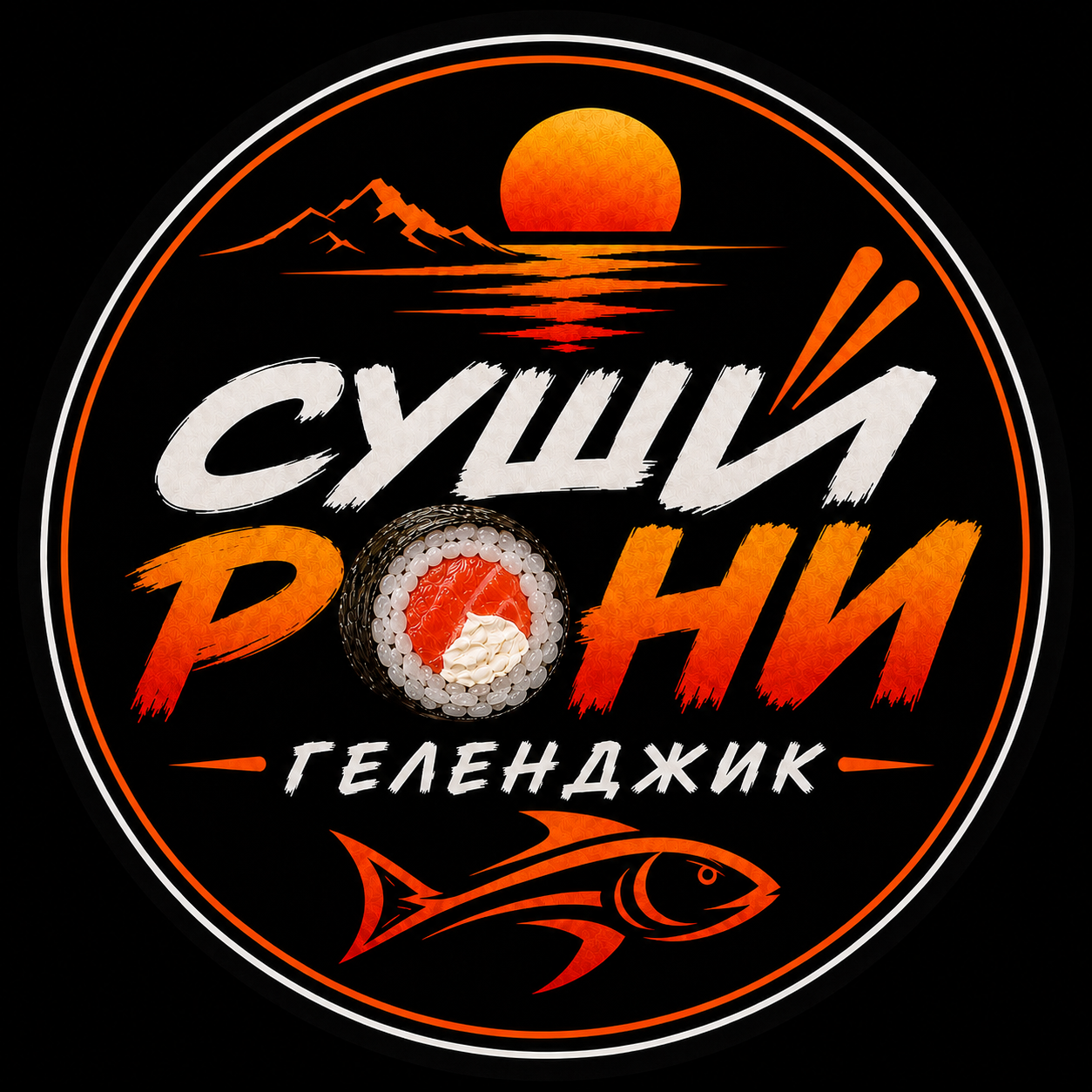 Обложка проекта SushiRoni